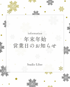 <span class="title">年末年始営業日のお知らせ</span>